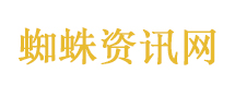王皓说王楚钦发球没发好